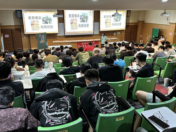 名人講座-幸福白糖粿圖片